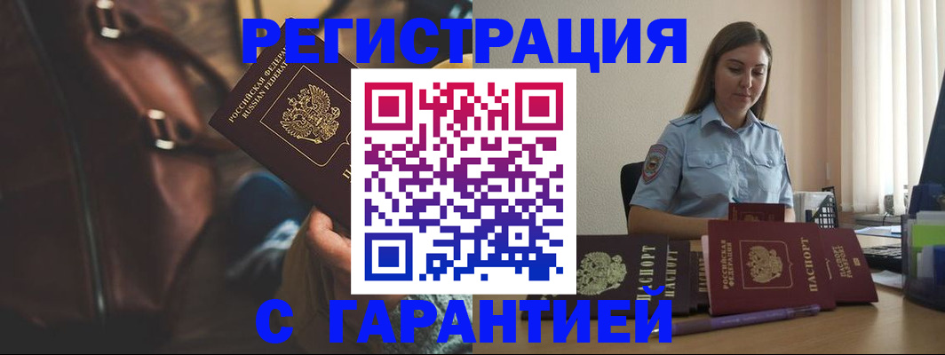 регистрация для дет. сада в Похвистнево